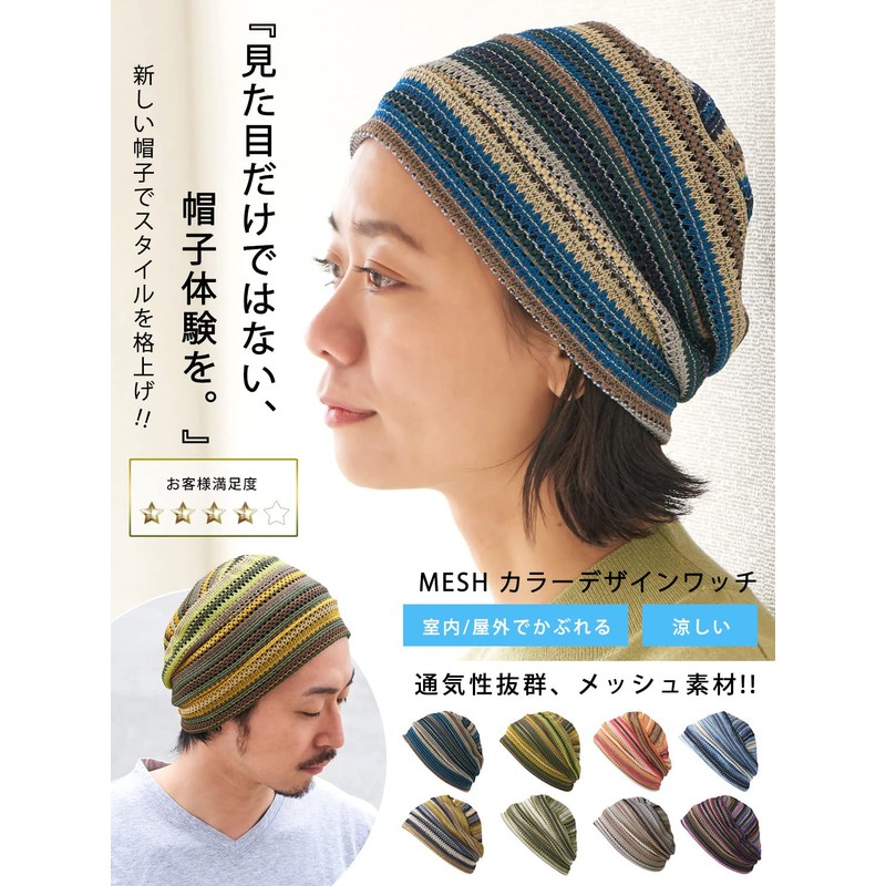 Casualbox Ganchillo Beanie Sombrero Verano Tie Dye de Malla Moda