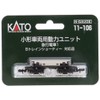 KATO N Gauge Small Vehicle Power Unit Express Train 1