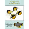 DC Geared Motor Smart Car with Tires, DIY Model, Aircraft