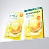 goodall Goodal Green Tangerine Vita C Blemish Care Serum Mask