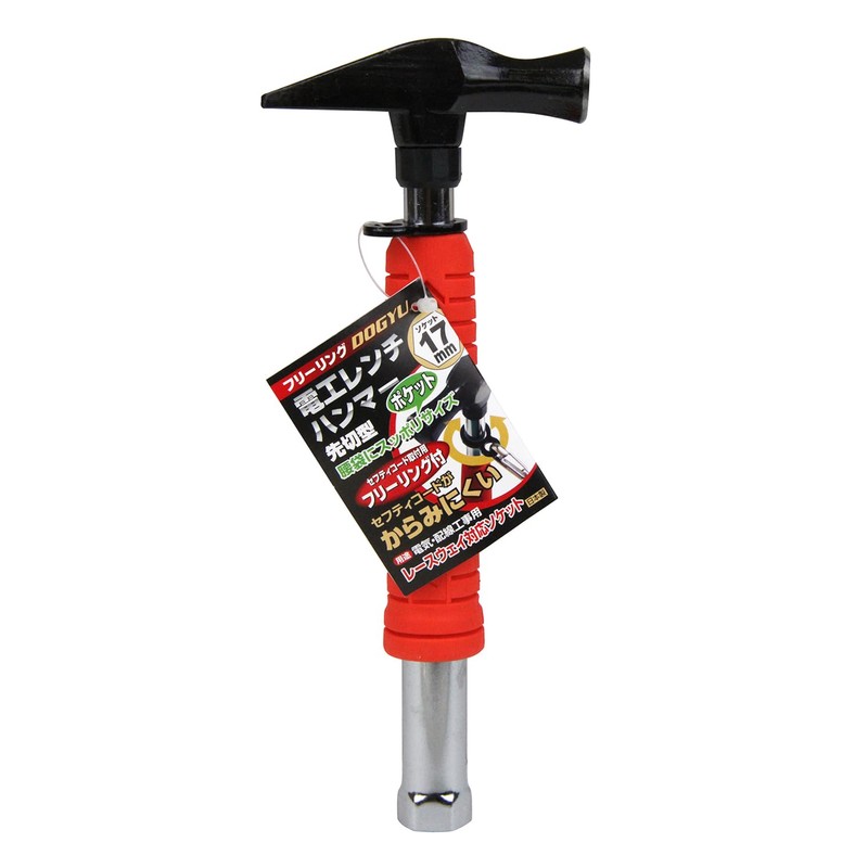 Tsuchiyu Freeling Electric Wrench Hammer P Tip Type Socket 0.7