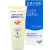 Diaphrabel Protective Moisturizing Cream 2.1 oz (60 g) x 10 Sets