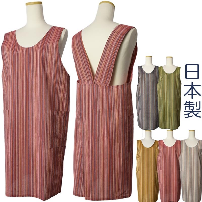 Belly Shijira Apron, Fashionable, Japanese Style Stripes, Made in Japan,