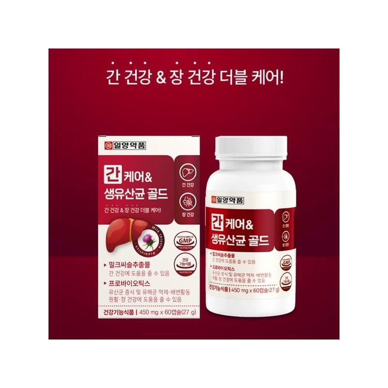 Il Yang Pharm 간케어 생유산균 골드 간 유산균 밀크시슬 실리마린