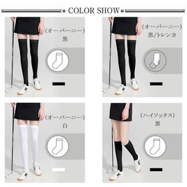 Golf Socks, Cooling Sensation, UV Protection, UPF 50+, Compression Stockings, Ice Silk, Cool, Stretchy, Over the Knee Socks, Knee High Socks, Sports UV Protection, Summer, (Over Knee) White