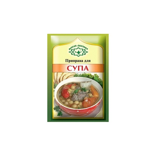 Imported Russian Seasoning for Soup (Pack of 5) by Magiya vostoka