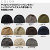 EdgeCity Silk Islamic Watch Cap, Made in Japan - 71/beige