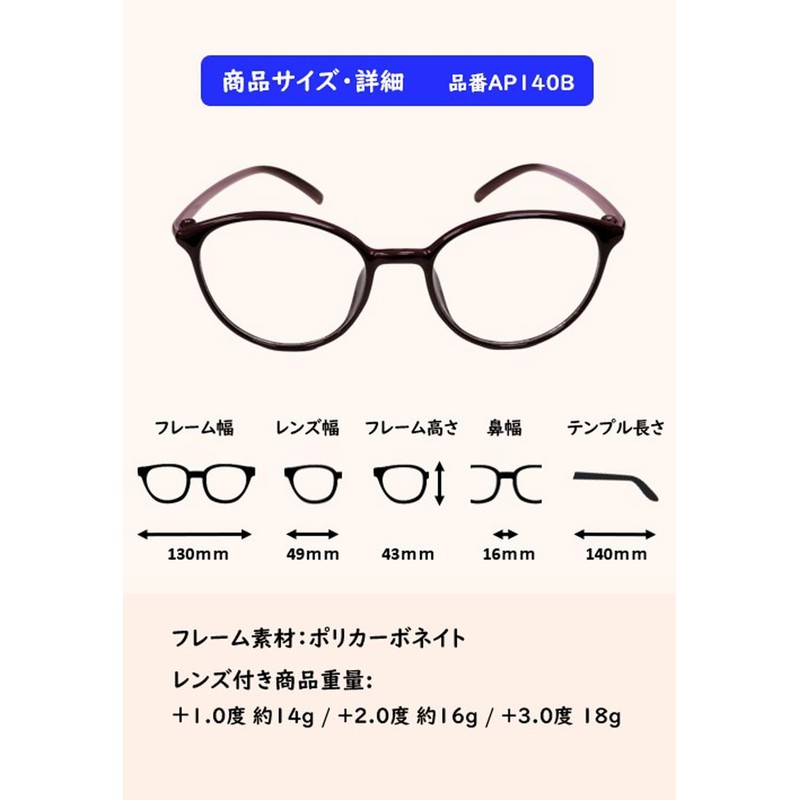 [マインドフルネスｄａｙｓ] 老眼鏡 おしゃれ 超軽量 ブルーライトカット シニアグラス (+2.0度, レッド AP140B)