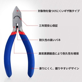 SPEEDWOX Flat Pliers, Wide Flat Pliers, Thick Type, No Jagging, Flat Mouth, Pinch or Grab, Mini, Handmade Tool, Precision Work, Lightweight, Small, Handmade, Beginners, Crafting Tools, Repair, Micro, Wirework, Hobby, Total Length 4.4 inches (113.5 mm)