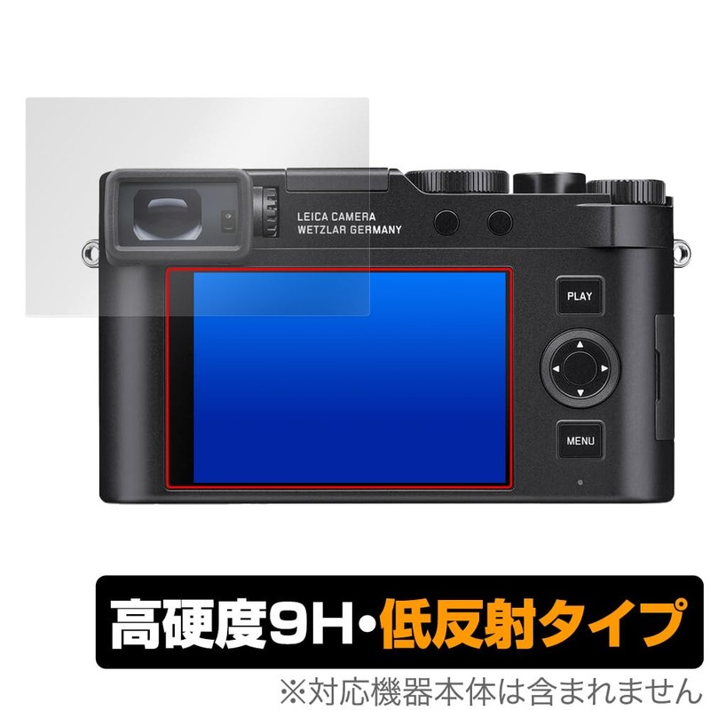 Miyabix Leica D-LUX8 (Typ 3952A) Protective Film, High Hardness, 9H,