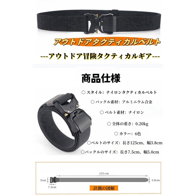Clair & Gina Tactical Belt, Nylon Belt, Quick Release Buckle,