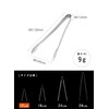 CBJAPAN Tongs, 4.7 inches (12 cm), Stainless Steel (SUS821L1), Made
