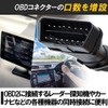 HAMILO OBD2 Splitter Cable for Monitors for Toyota Vehicles OBD2