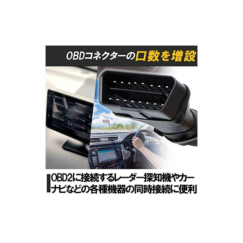 HAMILO OBD2 Splitter Cable for Monitors for Toyota Vehicles OBD2