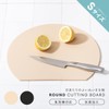 iMedia 1009855 Cutting Board, Dishwasher Safe, Round Cutting Board, Heat