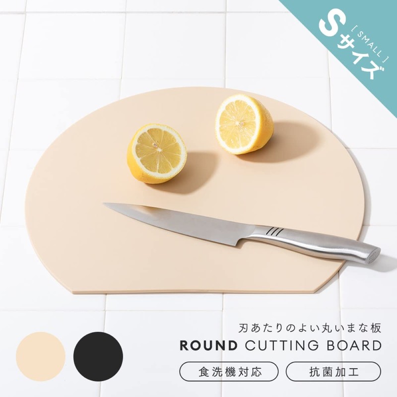 iMedia 1009855 Cutting Board, Dishwasher Safe, Round Cutting Board, Heat