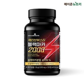 Mayjun Life & Health 메이준뉴트리 액티브 부스터 블랙마카 2000 1병 (120정) Mayjun Nutri Active Booster Black Maca 2000 1 Bottle (120 Tablets)