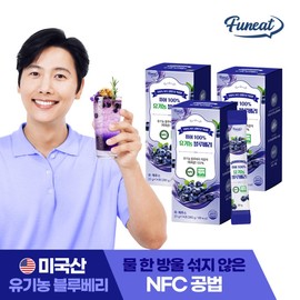 Pure 100% Premium NFC Organic Blueberry Sticks / 3 Boxes / 45 Blueberries per Box (US Highbush Blueberries) / 퓨어 100% 프리미엄 NFC 유기농 블루베리 스틱 블루베리즙 3박스  1박스당 45알 미국산 하이부시 블루베리