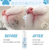 GJYC PET Cat Chin Acne Treatment Set Black Head Cleansing