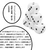 HUIKKJP Large 1.0 inch (25 mm) Dice Set (6 Pieces)