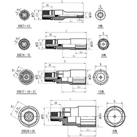 Super Electric Dollar Socket Bit (Removable) Prospec 0.3 x 0.25 inches (7 x 6.35 mm)