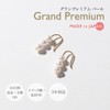 VOTRE COUTURE 3 Row Pearl Earrings, Grand Premium Hook Earrings,