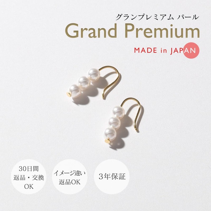 VOTRE COUTURE 3 Row Pearl Earrings, Grand Premium Hook Earrings,