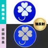 Disability Mark, Magnetic Sticker, 4 Leaf Mark, Facilities for Disabled