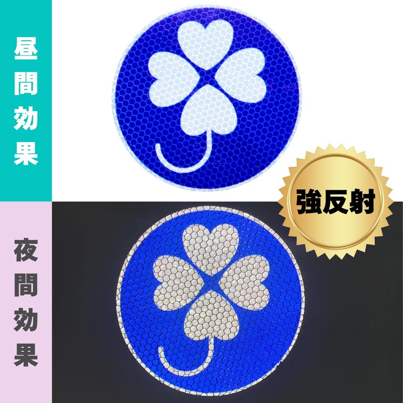 Disability Mark, Magnetic Sticker, 4 Leaf Mark, Facilities for Disabled