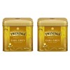 Twining Premium Earl Grey 2.5 oz (70 g) x 2