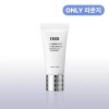 Isoi 아이소이 TXA 기미 토닝 크림 30ml 소용량 isoi TXA Spot Toning Cream 30ml Travel Size [[Single Item] Gimi Toning Cream 30ml]