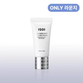 Isoi 아이소이 TXA 기미 토닝 크림 30ml 소용량 isoi TXA Spot Toning Cream 30ml Travel Size [[Single Item] Gimi Toning Cream 30ml]