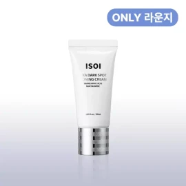 Isoi 아이소이 TXA 기미 토닝 크림 30ml 소용량 isoi TXA Spot Toning Cream 30ml Travel Size [[Single Item] Gimi Toning Cream 30ml]
