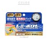 Medicinal Premium Whitenig Peeling Pack