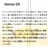 Arrodia Dence Oil, 2.7 fl oz (80 ml), Osmanthus Scent
