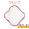 Oya Kyro Exclusive Organic Cotton Cloth Napkins, Standard Type, Milled,