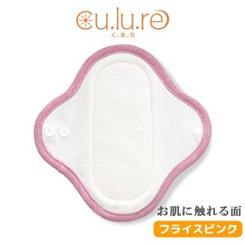 Oya Kyro Exclusive Organic Cotton Cloth Napkins, Standard Type, Milled, Pink + 3 Pieces Included
