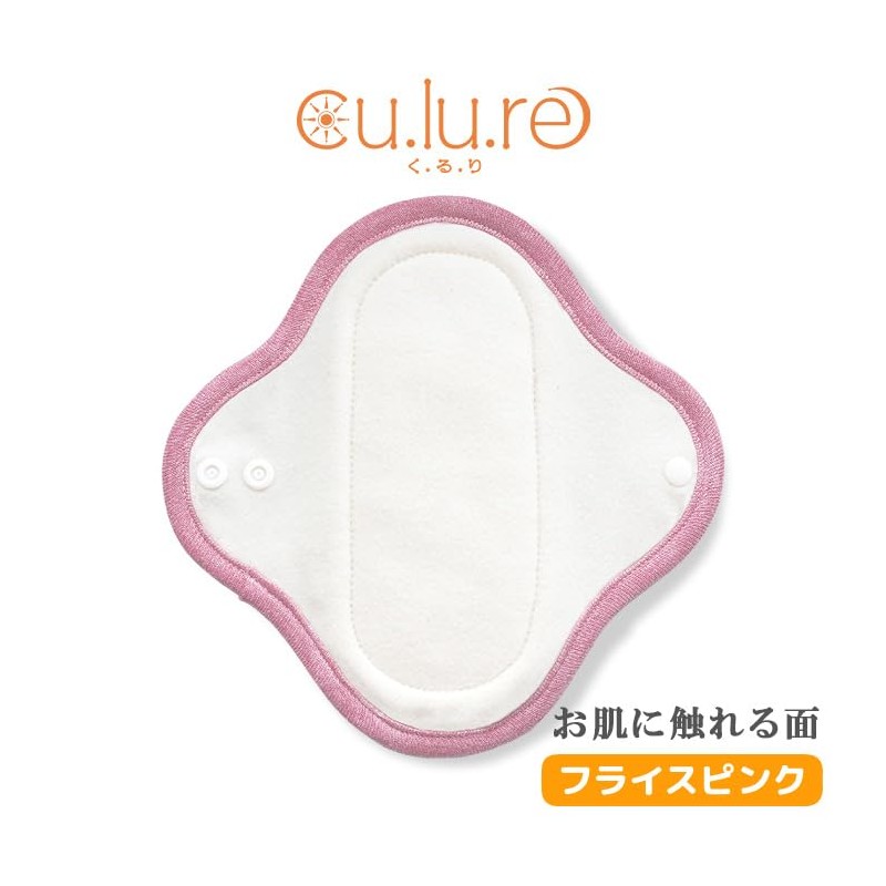 Oya Kyro Exclusive Organic Cotton Cloth Napkins, Standard Type, Milled,