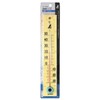 Shinwa Sokutei Cold and Heat Meter C-2 Parallel Plate Yellow