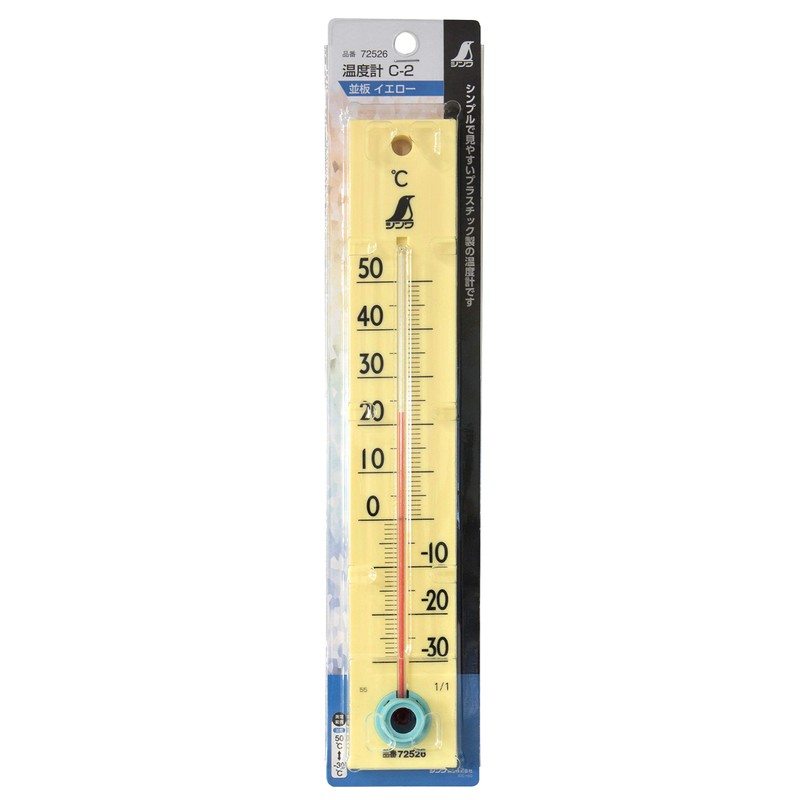 Shinwa Sokutei Cold and Heat Meter C-2 Parallel Plate Yellow