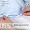 Duvet Cover, Single, 100% Cotton, Made in Japan, Bleached Gauze,