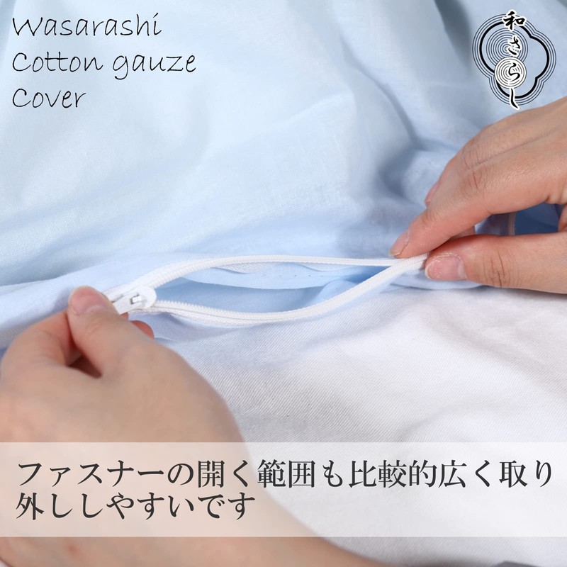 Duvet Cover, Single, 100% Cotton, Made in Japan, Bleached Gauze,