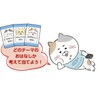 Artec 21634 Toy Karuta Card Game, Making Talks Card Game