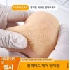 Brandless 여드름 압출 인형 블랙헤드 짜기 장난감 재사용 가능 스트레스