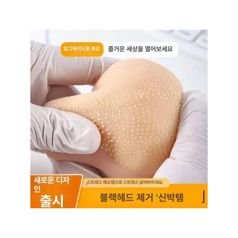 Brandless 여드름 압출 인형 블랙헤드 짜기 장난감 재사용 가능 스트레스