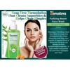 Himalaya Purifying Neem face wash