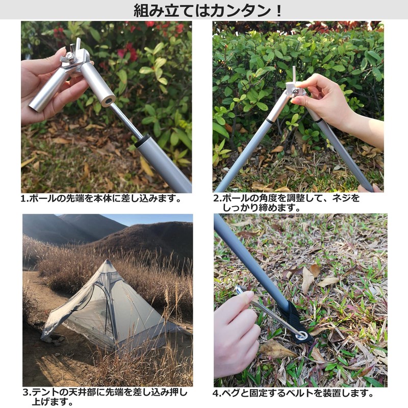Split Type Parts A6061 Aluminum Alloy Tent Pole, Fork Type
