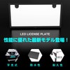 ICHIYO LED License Plate Version Upgraded License Plate for Regular