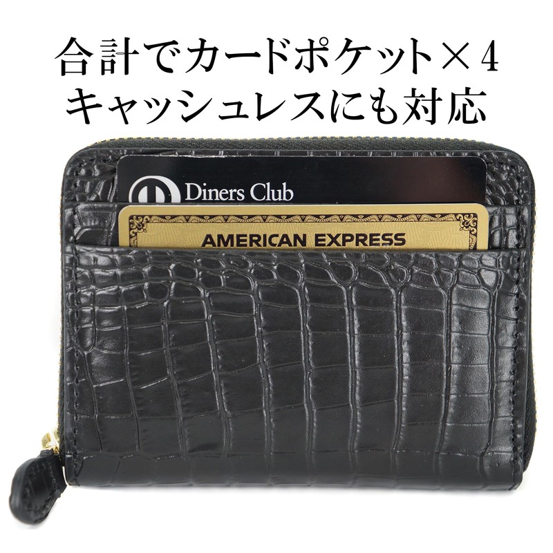 BlissLeather Italian Leather Croco Embossed Coin Case, Luxury Card Holder