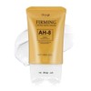 TINYLENS HOYGI Neck Firming Cream with AH-8, Tighten and Lift